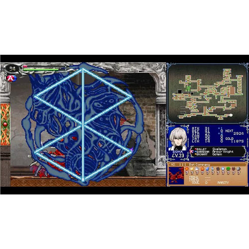 Castlevania Dominus Collection - Limited Run #116